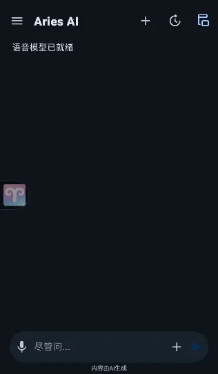 AriesAI2026�ٷ�����v1.4.0 ��Ѱ�