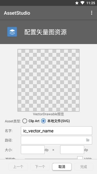 AssetStudio2026�ٷ����°汾v0.2 �ֻ���