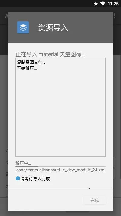 AssetStudio2026�ٷ����°汾v0.2 �ֻ���