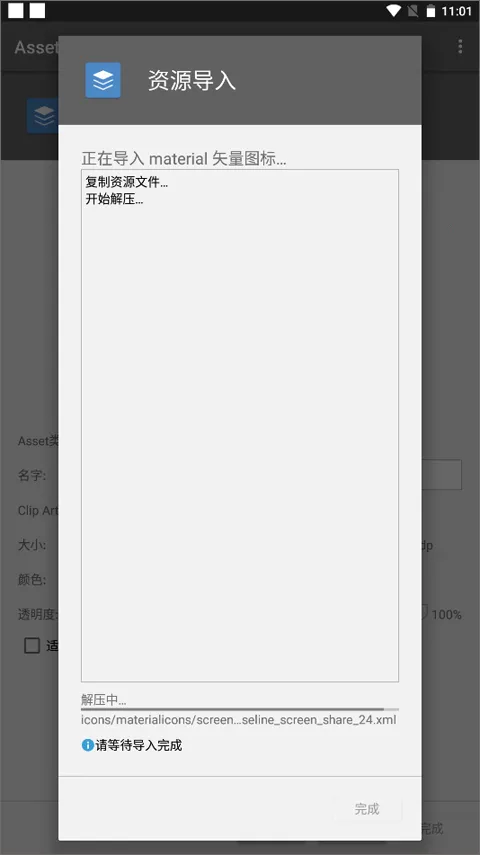 AssetStudio2026�ٷ����°汾