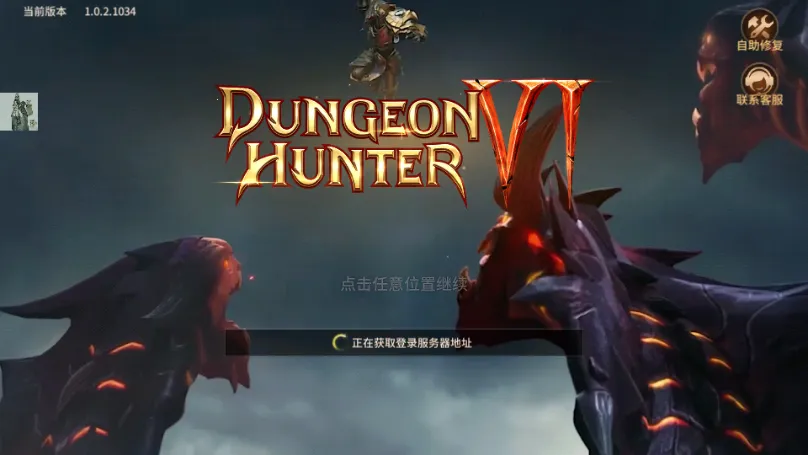 ��������62026���°汾v1.1.2 �ֻ���