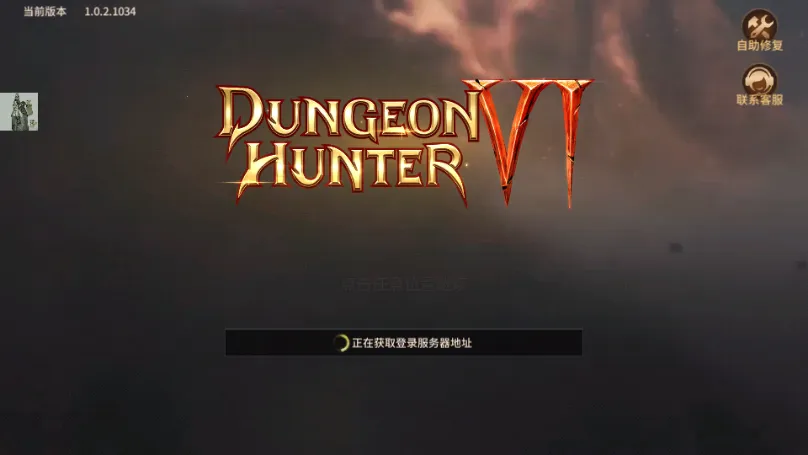 ��������62026���°汾v1.1.2 �ֻ���