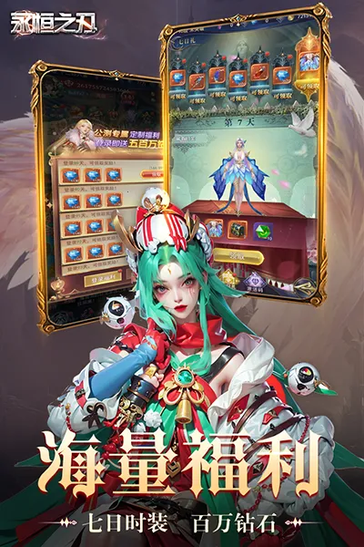 ����֮��(ħ����Ϸ����)v1.0.0 �ٷ�����