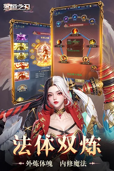 ����֮��(ħ����Ϸ����)v1.0.0 �ٷ�����