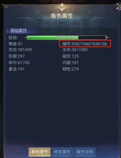 ����֮��(ħ����Ϸ����)