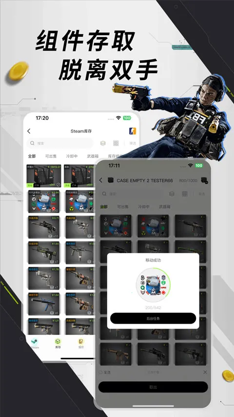 Ԫ��è(Steam��������)v1.0.8 �ֻ���