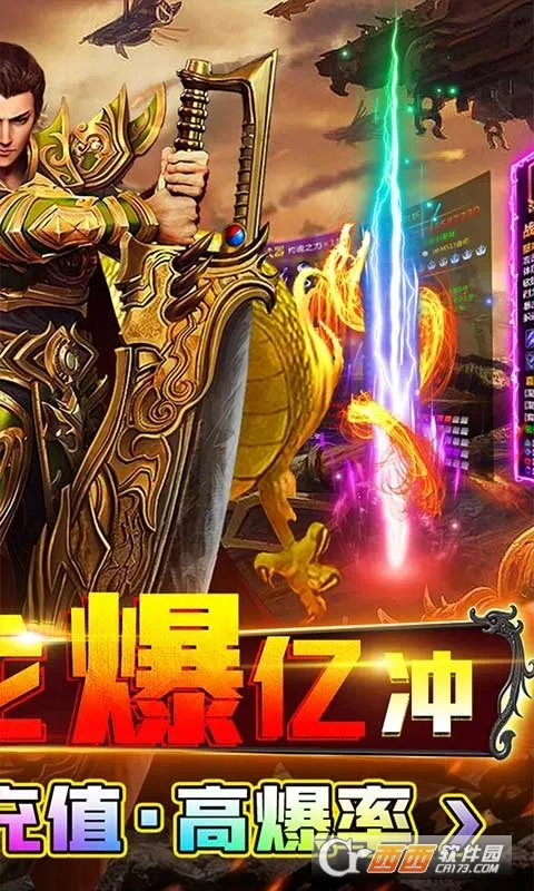 ����֮·��׿���ֻ���v1.0.2 ��׿��