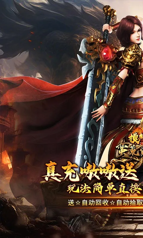 ����֮·��׿���ֻ���v1.0.2 ��׿��