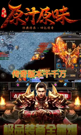 ����ս��2026�ٷ�����v1.0.2 ��׿��