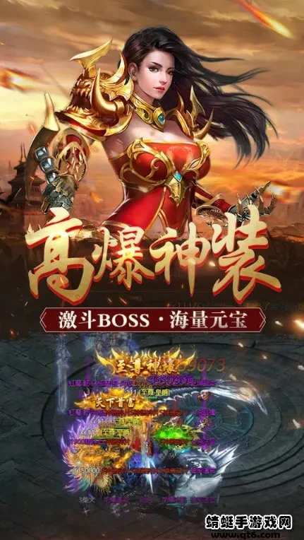 ����ս��2026�ٷ�����v1.0.2 ��׿��