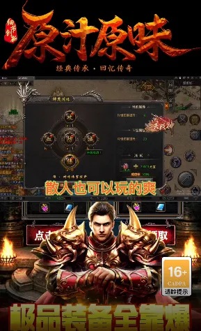 ����ս��2026�ٷ�����v1.0.2 ��׿��