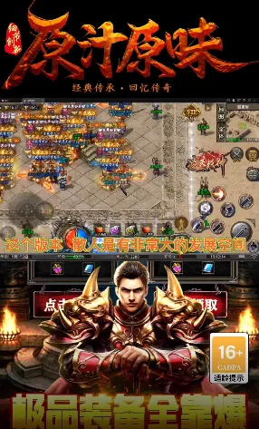 ����ս��2026�ٷ�����v1.0.2 ��׿��