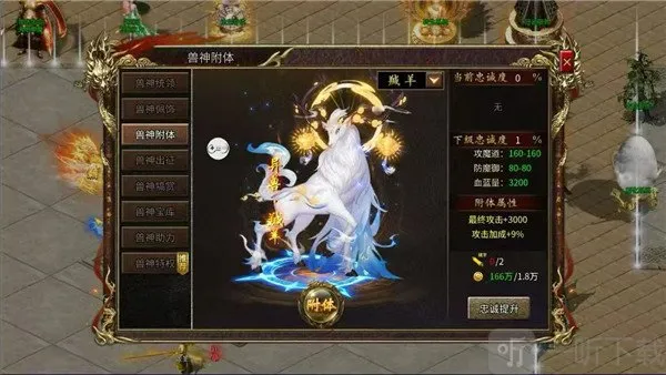 ����ս��2026�ٷ�����