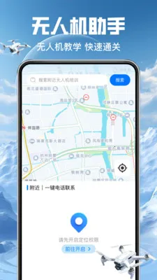 ��ȫ���˻��ǿ�(���˻��ǿ�����)v1.0.0 ��Ѱ�