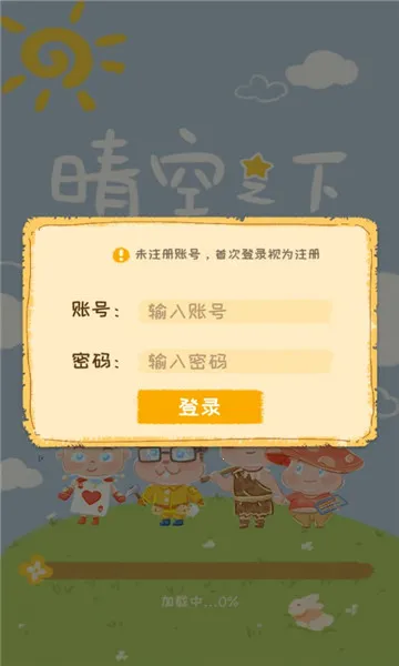 ���֮��(������������)v1.0.747 ��׿��