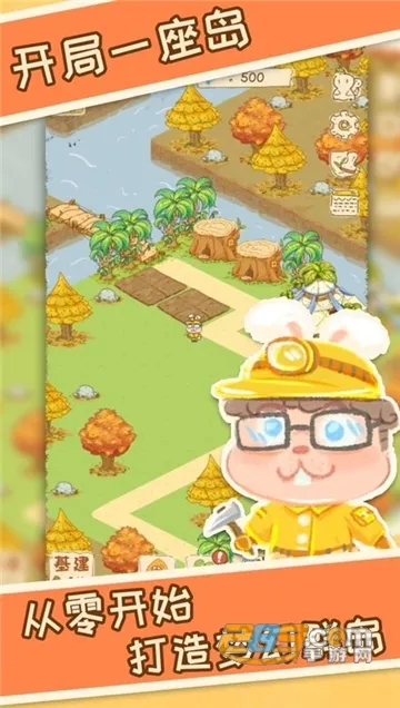 ���֮��(������������)v1.0.747 ��׿��