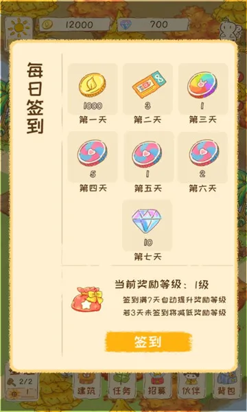 ���֮��(������������)v1.0.747 ��׿��