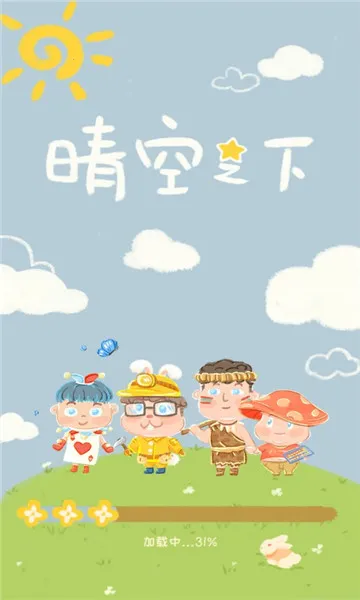 ���֮��(������������)v1.0.747 ��׿��