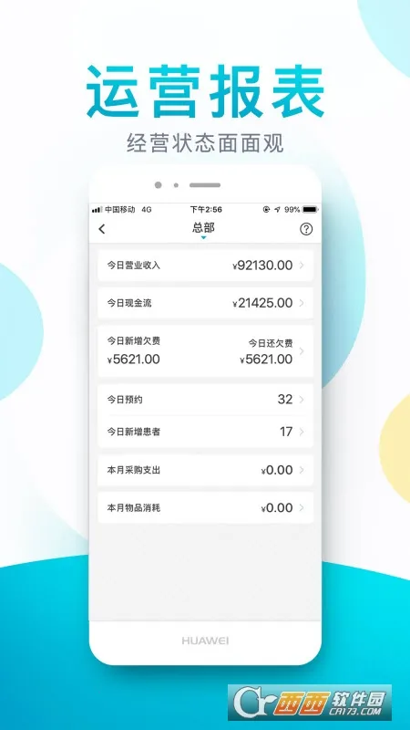 e������׿���ֻ���