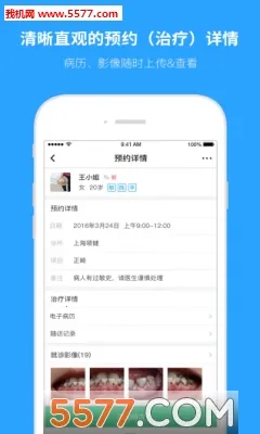 e������׿���ֻ���v4.40.0 ��׿��