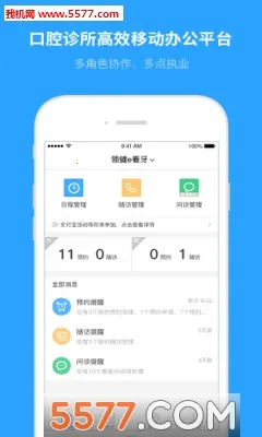 e������׿���ֻ���v4.40.0 ��׿��