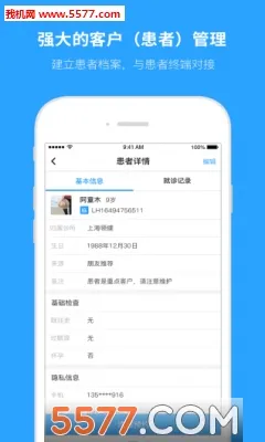 e������׿���ֻ���v4.40.0 ��׿��