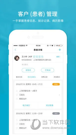 e������׿���ֻ���