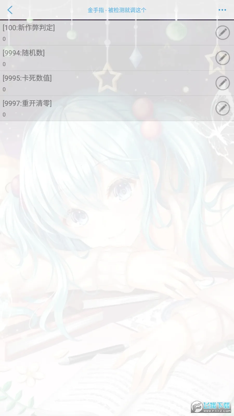 �������(�����������)