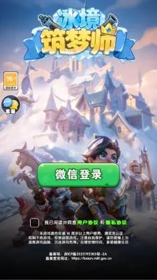 ��������ʦ�����ֻ���v0.0.0.1 ��׿��