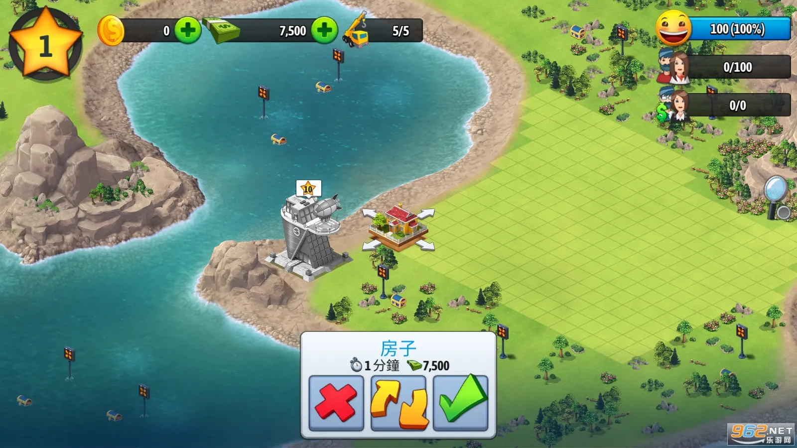 ���е���5(���н���ģ����Ϸ)v1.2.0 �ٷ�����