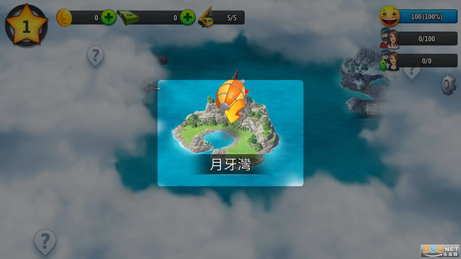 ���е���5(���н���ģ����Ϸ)v1.2.0 �ٷ�����