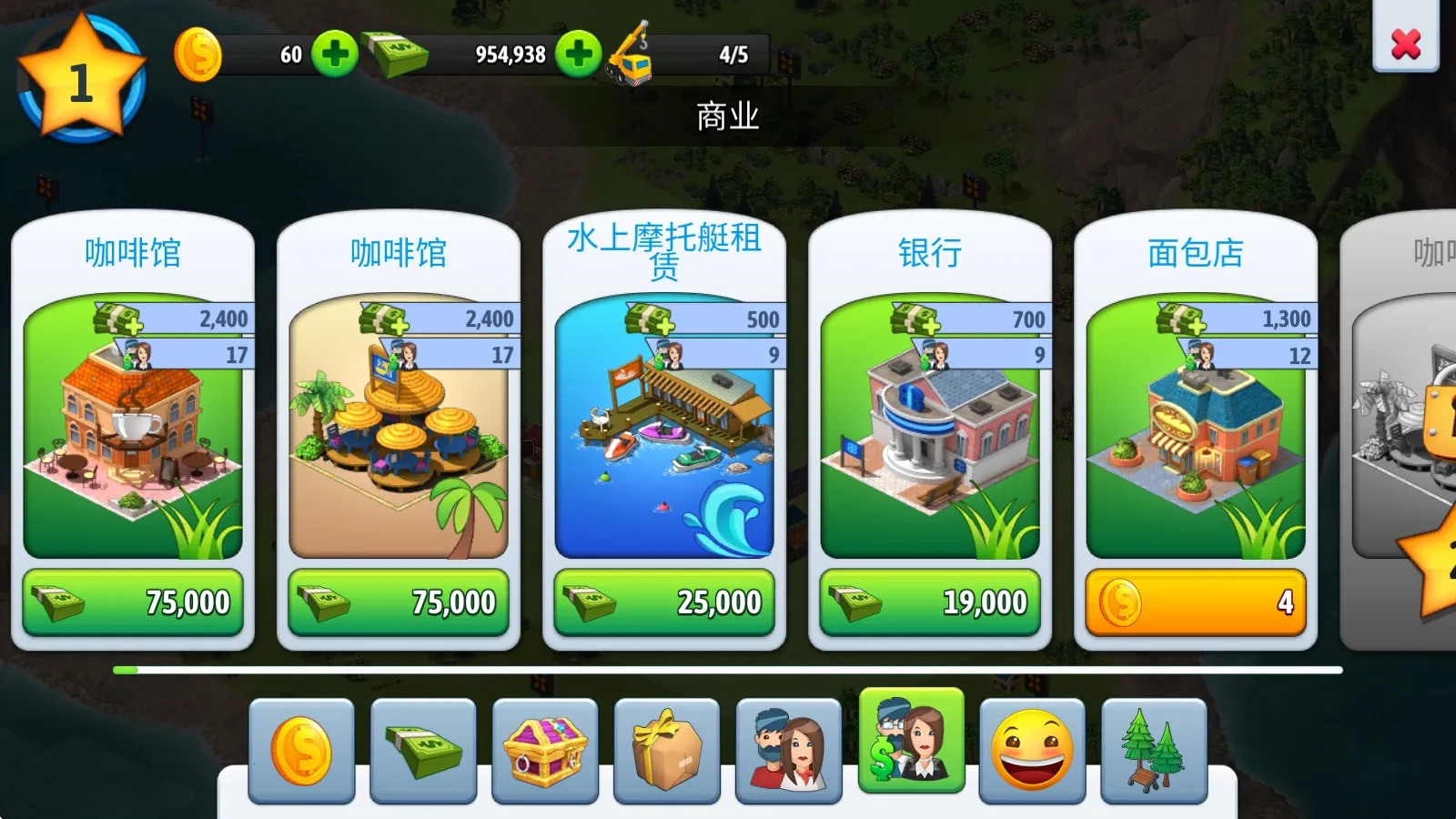 ���е���5(���н���ģ����Ϸ)