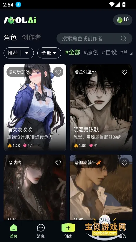 molai2026���°汾v1.3.5 ��׿��