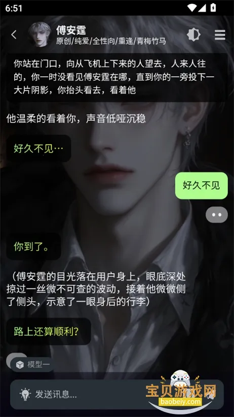 molai2026���°汾v1.3.5 ��׿��