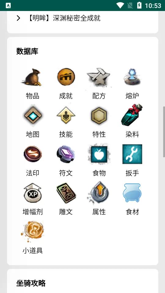 ��ᵵ�(��Ϸ��������)v1 �ٷ�����