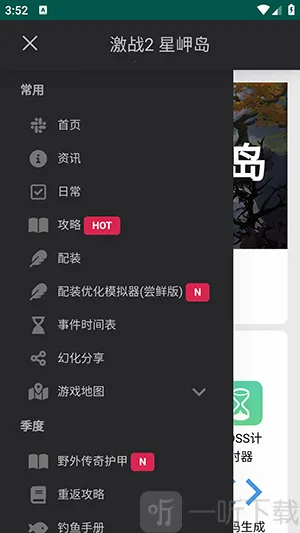 ��ᵵ�(��Ϸ��������)