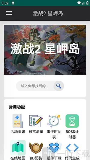 ��ᵵ�(��Ϸ��������)