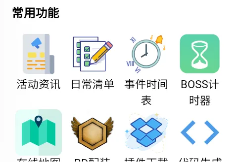 ��ᵵ�(��Ϸ��������)