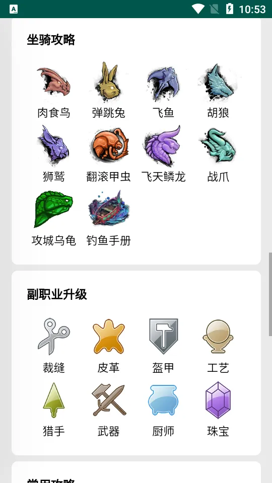 ��ᵵ�(��Ϸ��������)v1 �ٷ�����