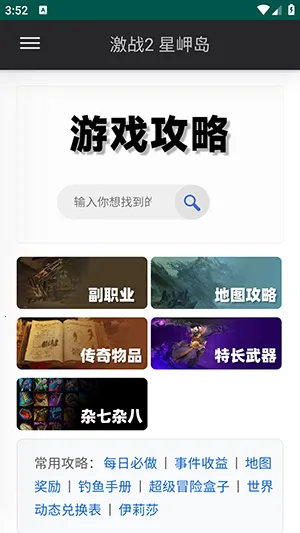 ��ᵵ�(��Ϸ��������)v1 �ٷ�����