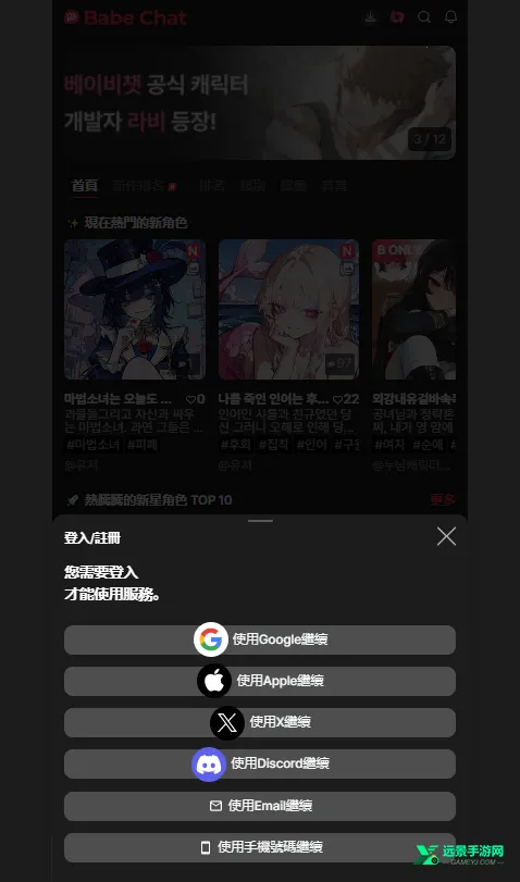 AIBabe��������2026�ٷ����°汾