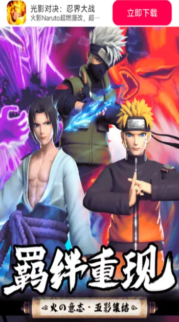 ��Ӱ�Ծ��̽��ս(��Ӱ���Զ�ս��Ϸ)v1.0.0 ��׿��