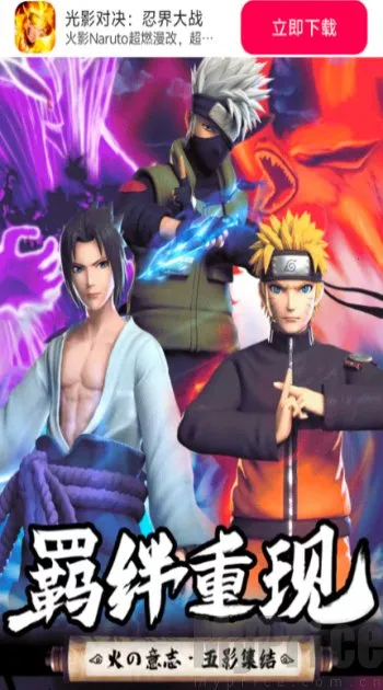 ��Ӱ�Ծ��̽��ս(��Ӱ���Զ�ս��Ϸ)