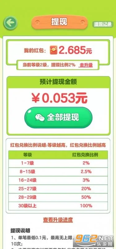 �����ԭ(ģ�⾭Ӫ��ֲ��Ϸ)v1.0.0 ��׿��