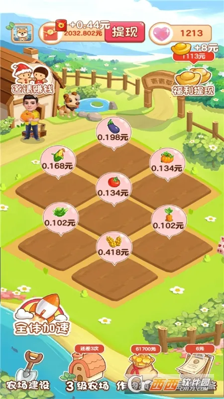 �����ԭ(ģ�⾭Ӫ��ֲ��Ϸ)v1.0.0 ��׿��