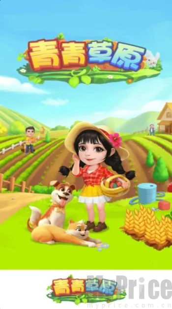 �����ԭ(ģ�⾭Ӫ��ֲ��Ϸ)