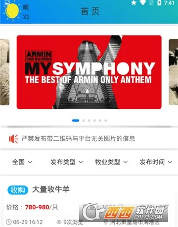 �����ԭ(ģ�⾭Ӫ��ֲ��Ϸ)