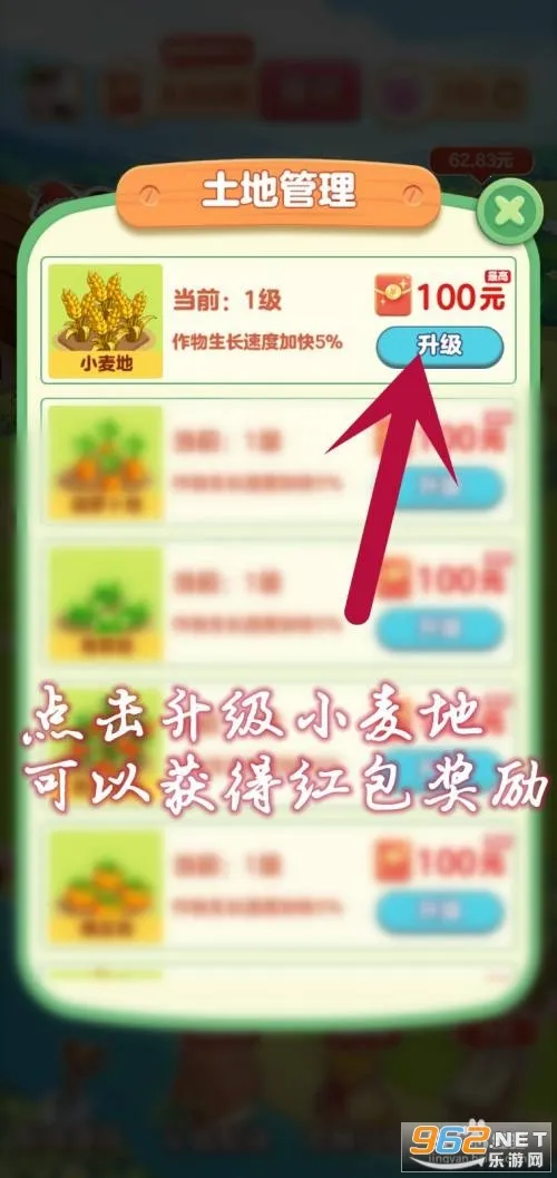 �����ԭ(ģ�⾭Ӫ��ֲ��Ϸ)