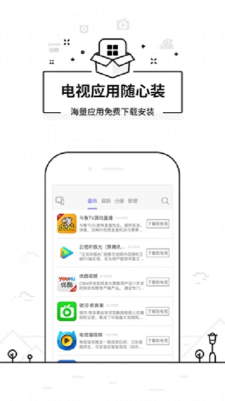 ���ң��������2026���ذ�װv3.9.8.410 �ֻ���