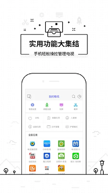 ���ң��������2026���ذ�װv3.9.8.410 �ֻ���